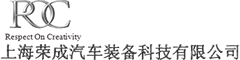 長(zhǎng)春市東應(yīng)機(jī)械制造有限公司